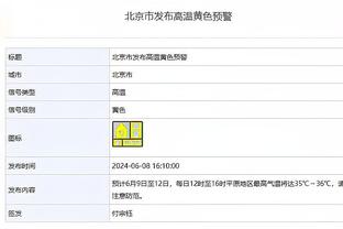 188金宝搏app网址截图1